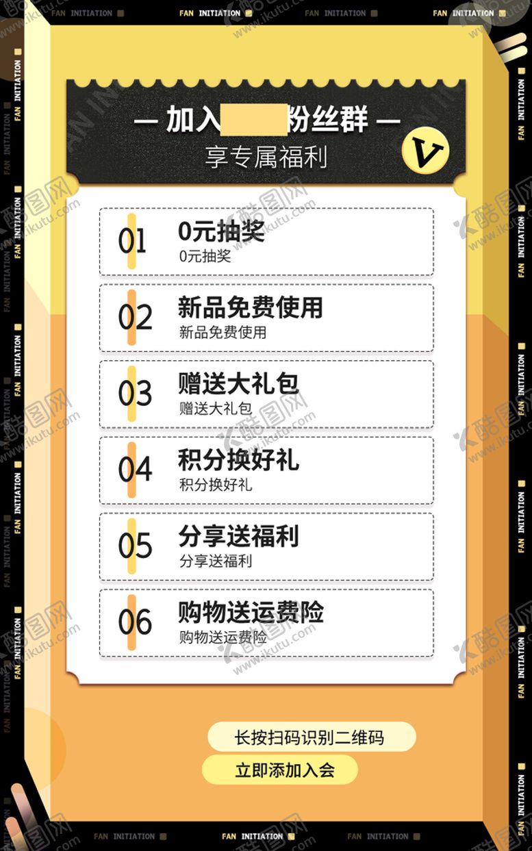 编号：27480611191406107724【酷图网】源文件下载-加入会员