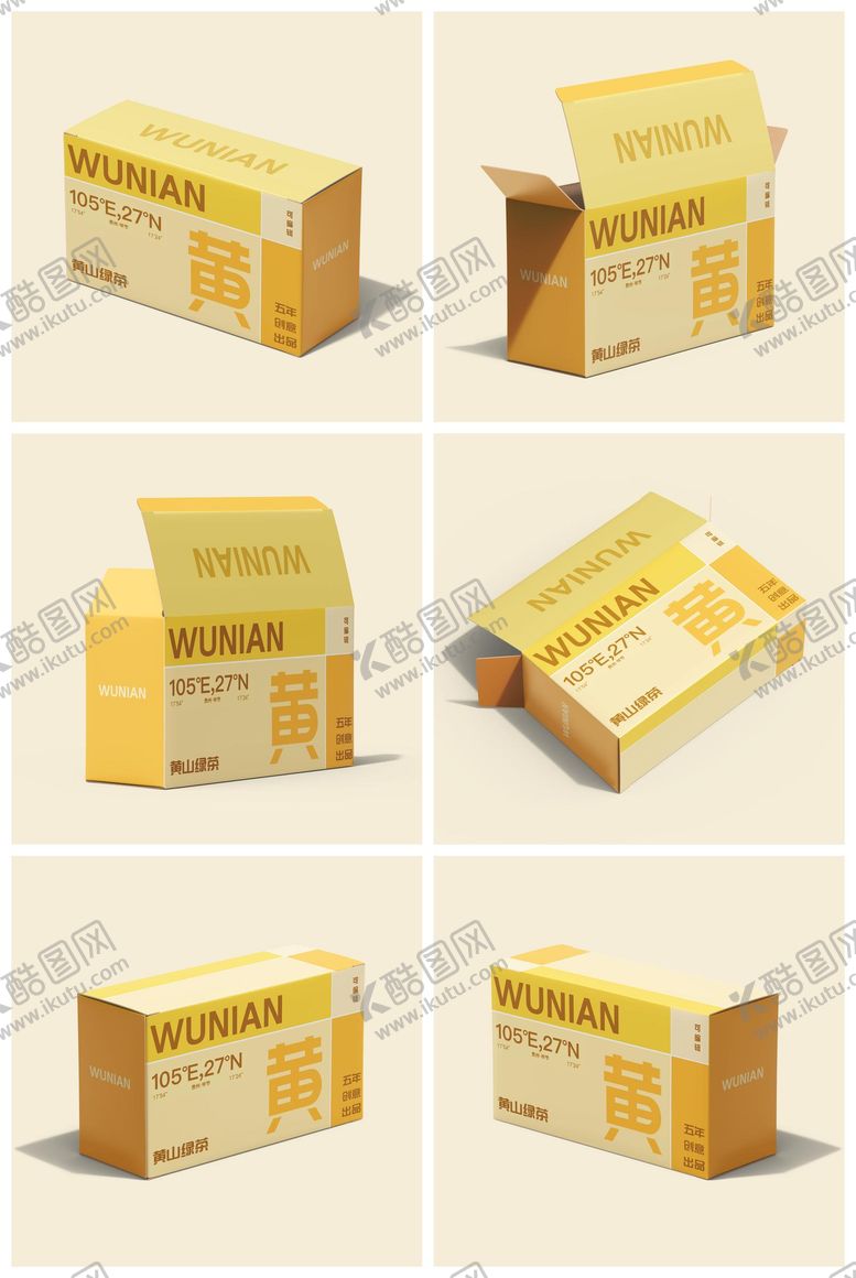 编号：78026612111942453704【酷图网】源文件下载-立体方盒礼盒样机