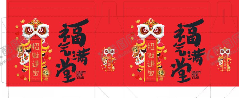 编号：55868710061420223370【酷图网】源文件下载-年货礼盒