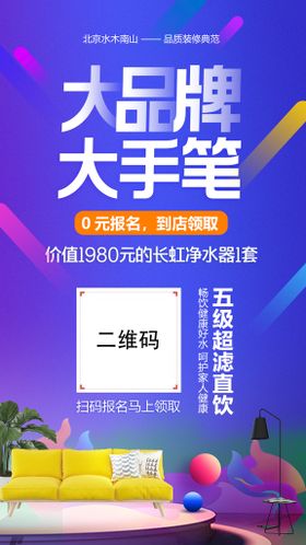 编号：24867909240955298531【酷图网】源文件下载-报名海报