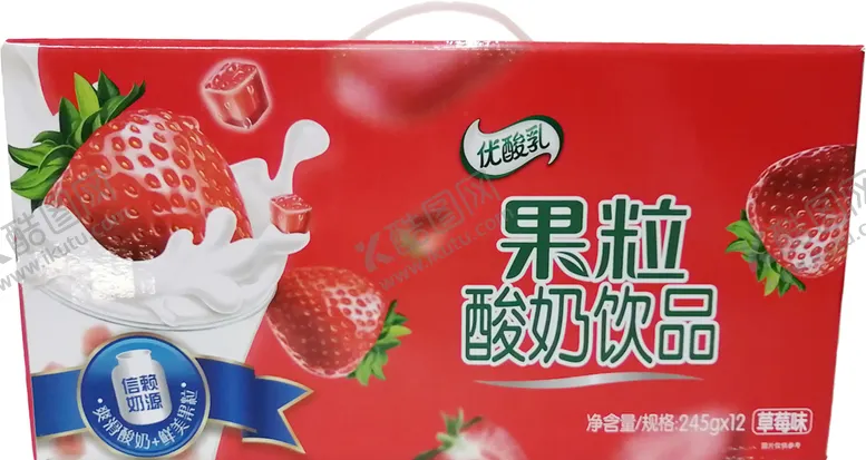 编号：72785902090506326570【酷图网】源文件下载-免扣 优酸乳果粒酸奶饮品