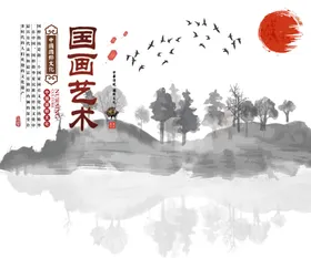 水墨山水中国风画早春
