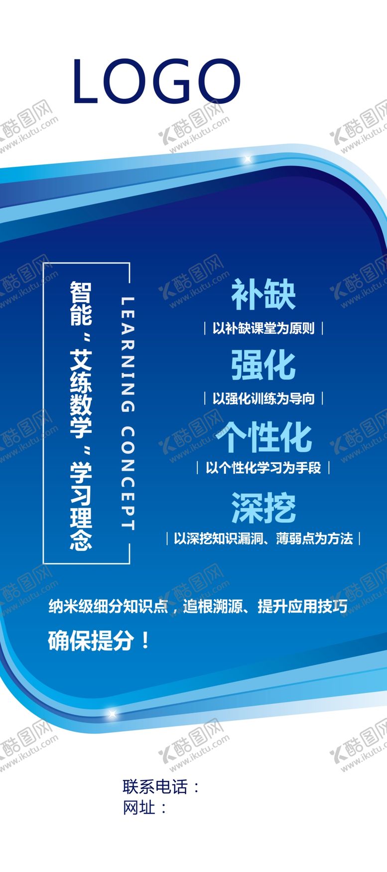 编号：69831110100215215236【酷图网】源文件下载-文化制度上机管理制度