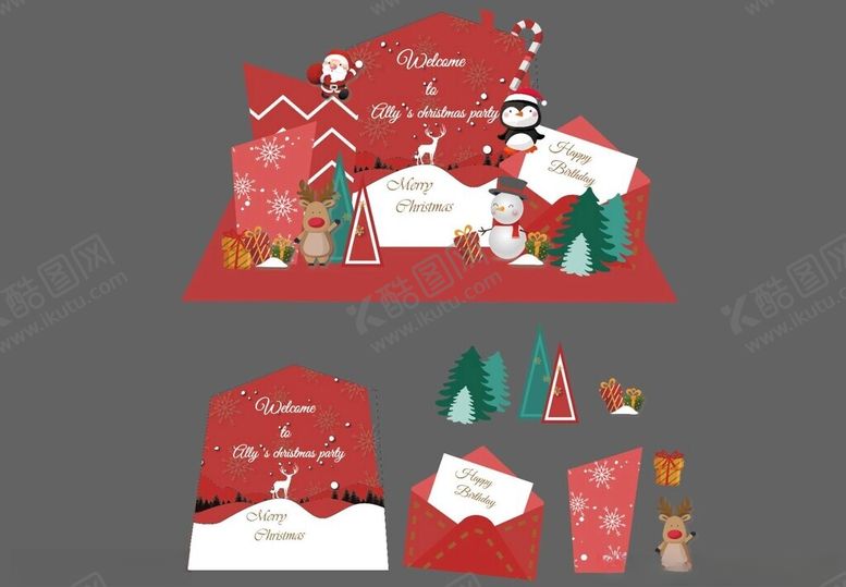 编号：49514011191448358643【酷图网】源文件下载-圣诞节