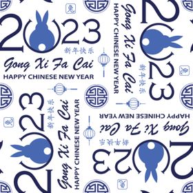2023兔年新年素材春剪纸设计