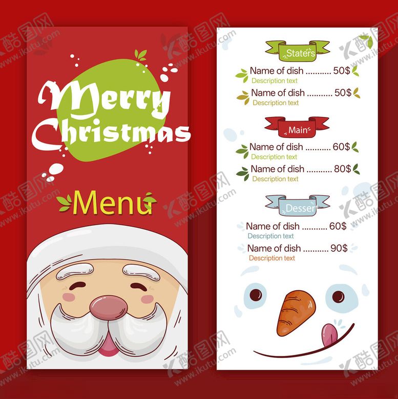 编号：27153204291204533385【酷图网】源文件下载-圣诞主题菜单设计