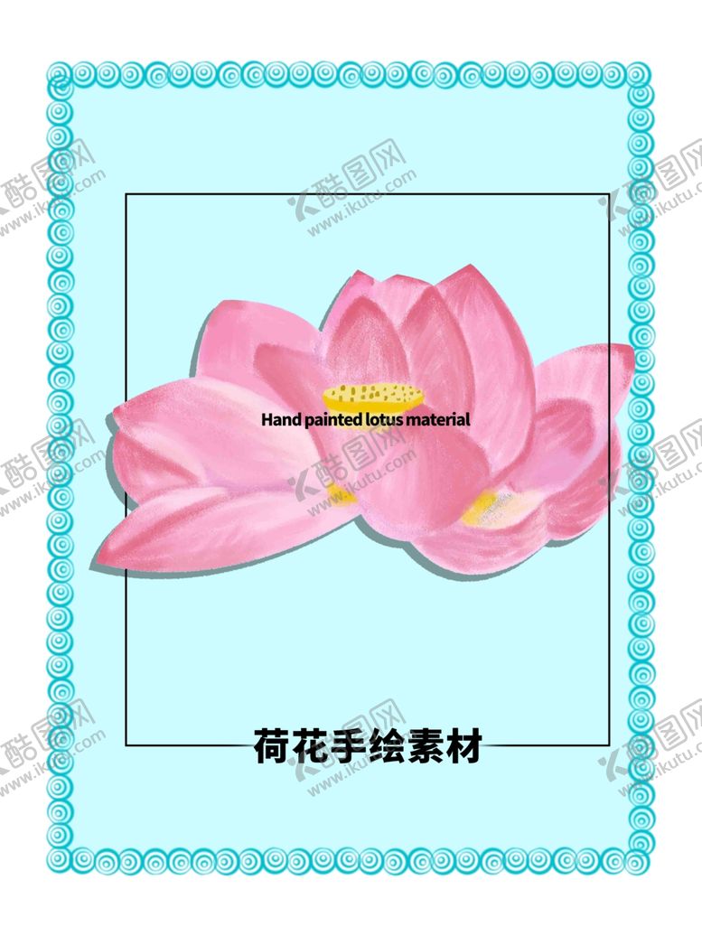 编号：33086109211630484825【酷图网】源文件下载-分层蓝色放射方形贴纸