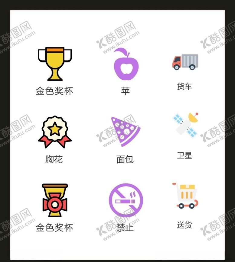 编号：49127704171354336910【酷图网】源文件下载-LOGO标识VI