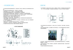 编号：04982309240739417341【酷图网】源文件下载-产品宣传海报 