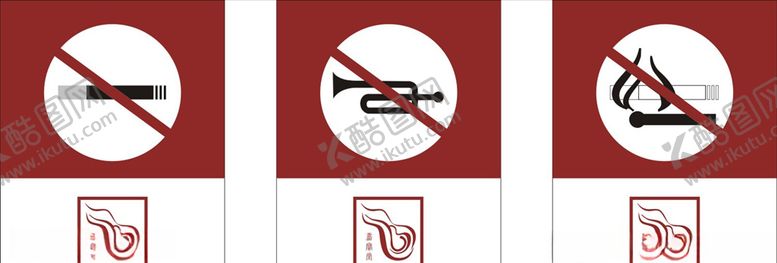 编号：99427206290133117131【酷图网】源文件下载-警示牌