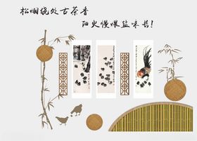 鸡文化墙