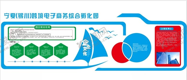 编号：34080606171355032554【酷图网】源文件下载-企业文化墙蓝色背景