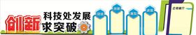 公司背景墙