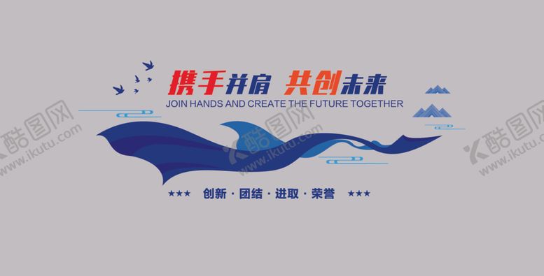编号：99745401151253371391【酷图网】源文件下载-企业形象墙