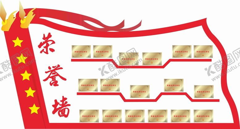 编号：48273510080412456021【酷图网】源文件下载-党建荣誉墙
