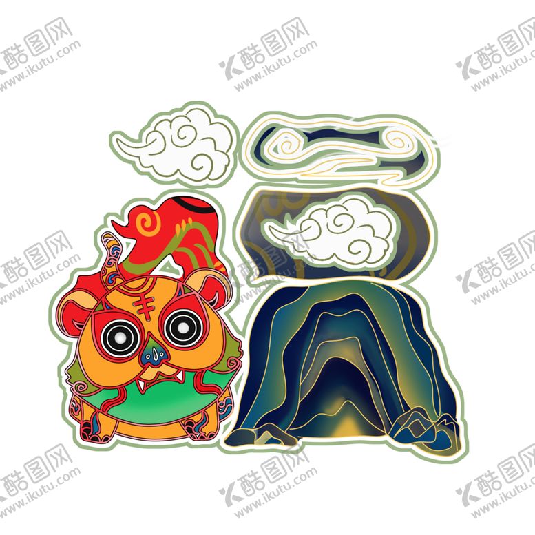 编号：94871402050556457568【酷图网】源文件下载-虎年福节日元素可爱插图装饰
