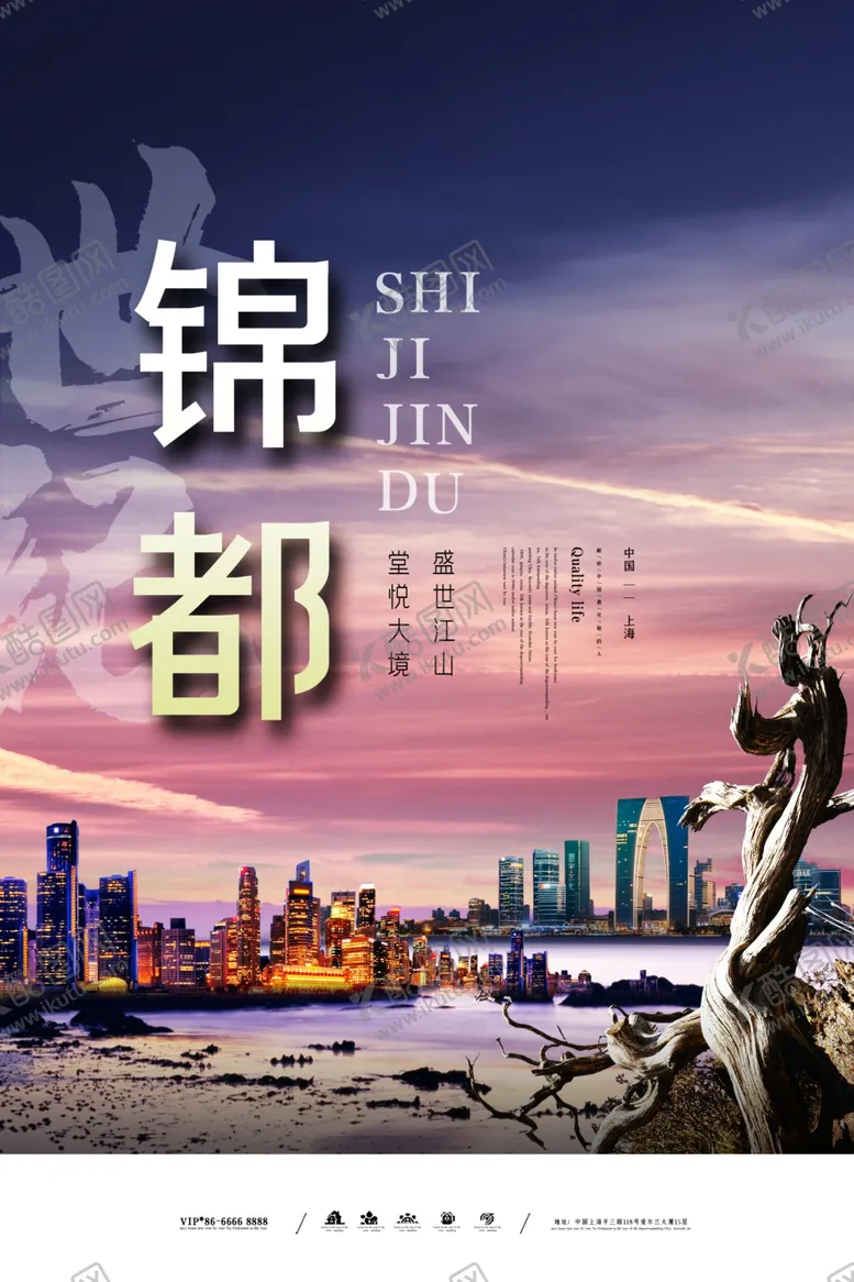 编号：71278306231948553898【酷图网】源文件下载-地产