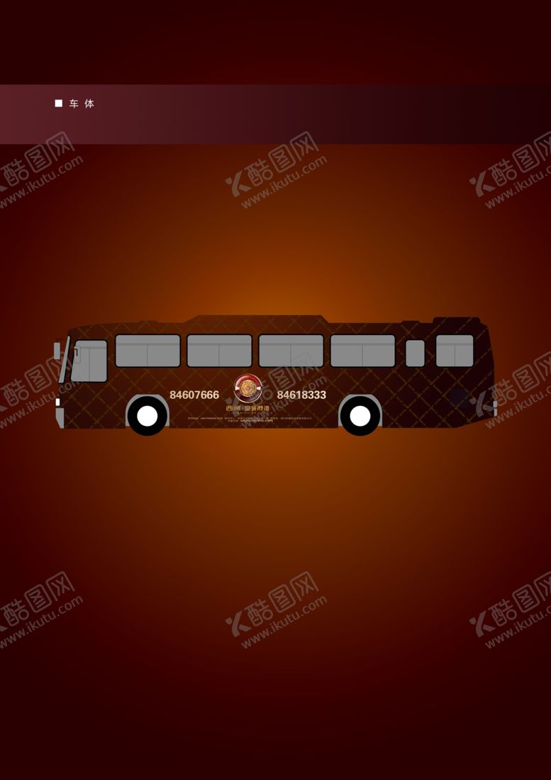 编号：91082407042300229147【酷图网】源文件下载-房地产VI全套图片公交车