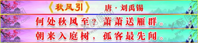 编号：26515910042238439859【酷图网】源文件下载-楼梯贴学校