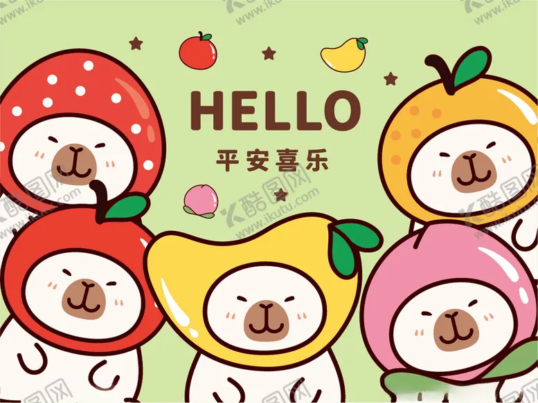 编号：87590702142157055602【酷图网】源文件下载-卡通卡皮巴拉