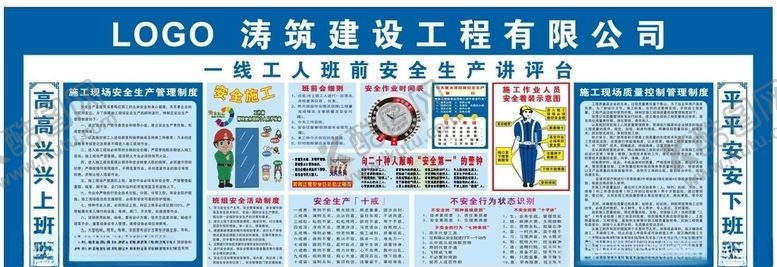 编号：83642710092141306828【酷图网】源文件下载-讲评台