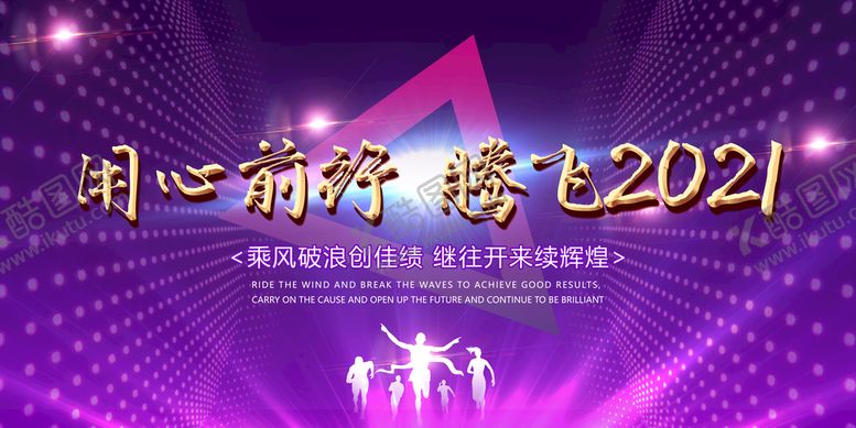 编号：87851811170539171676【酷图网】源文件下载-紫色大屏幕背景