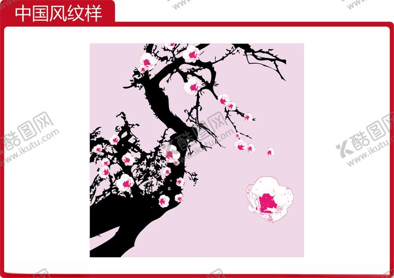 编号：13942101262254092886【酷图网】源文件下载-中国风系列