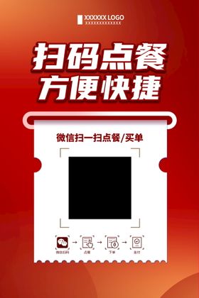 编号：27058409250454475981【酷图网】源文件下载-915减盐周点餐篇海报