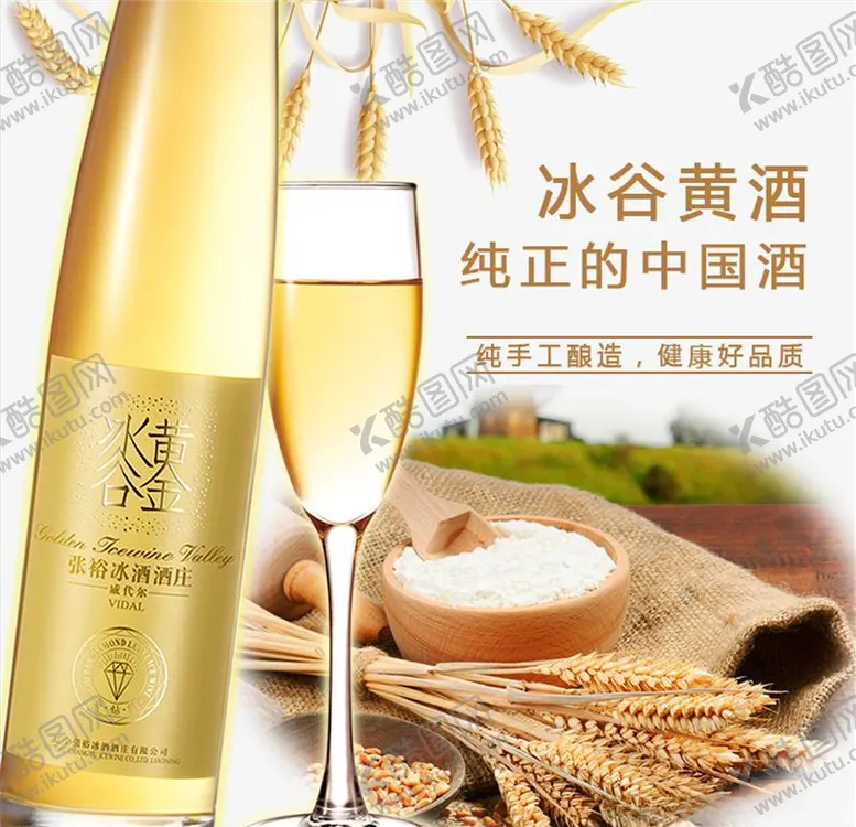 编号：62948404072032308299【酷图网】源文件下载-食品主图
