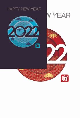 2022新年素材