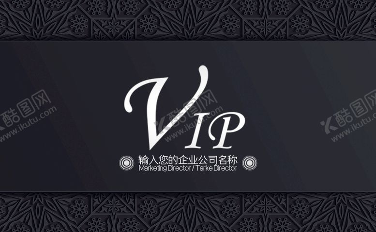 编号：08453710070934528354【酷图网】源文件下载-VIP卡