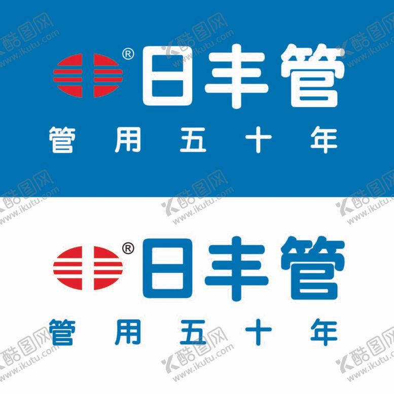 编号：72517312030026051484【酷图网】源文件下载-日丰管