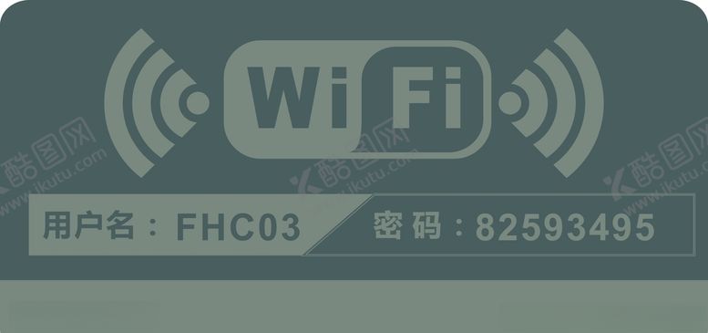 编号：45621409101127299067【酷图网】源文件下载-WIFI网络