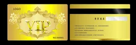 VIP卡黑色会员会员模板金色名片