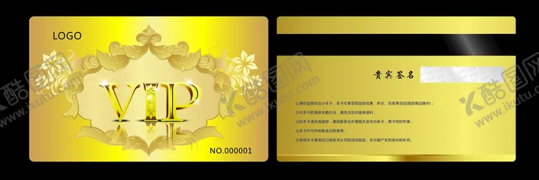 编号：62953601232038198580【酷图网】源文件下载-VIP卡