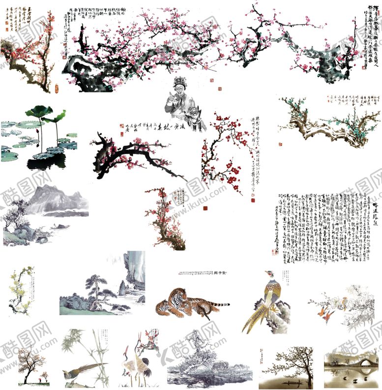 编号：10963407130746095938【酷图网】源文件下载-水墨