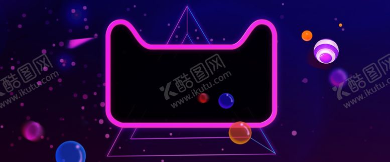 编号：63593106290730452911【酷图网】源文件下载-618广告