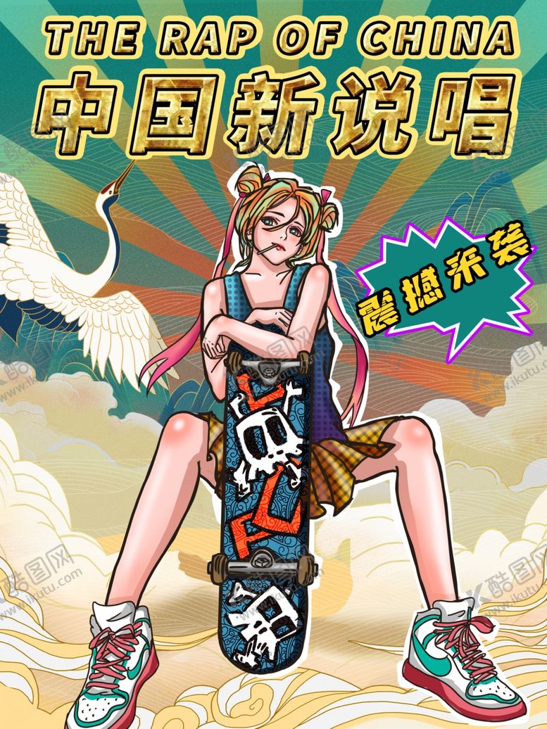 编号：86339707061611395970【酷图网】源文件下载-插画素材