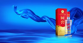 白酒促销宣传轮播海报