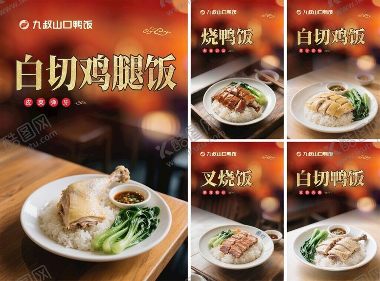 编号：12551209220921062435【酷图网】源文件下载-书籍封面