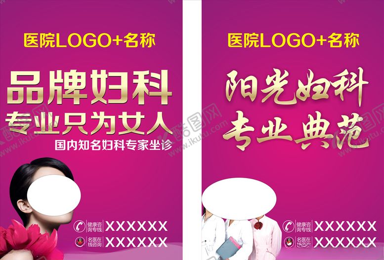 编号：39602607020856375562【酷图网】源文件下载-公交车车板