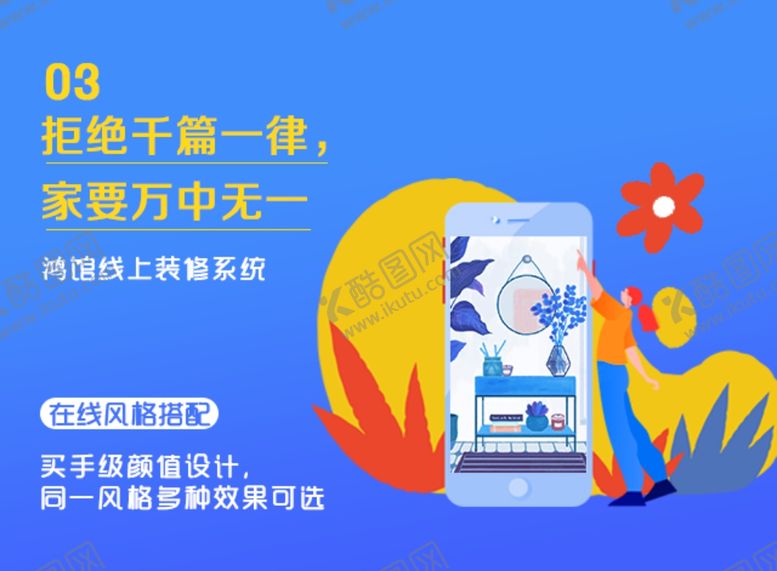 编号：72940506301426524217【酷图网】源文件下载-插画画系列图