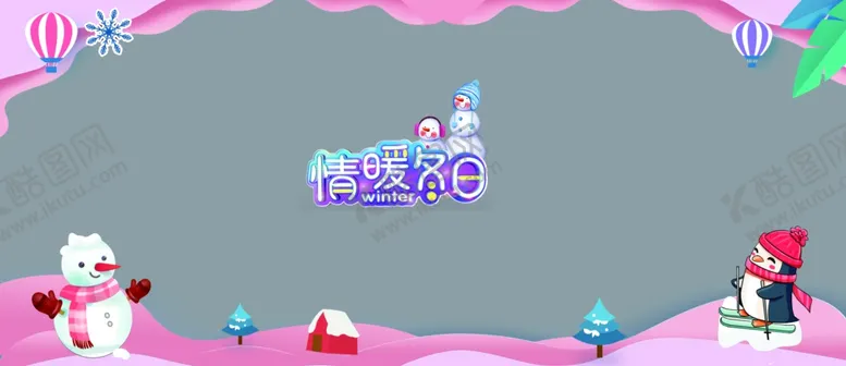 编号：69149812101436598903【酷图网】源文件下载-橱窗美陈