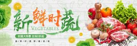 美食背景