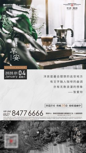 外立面高端微信稿