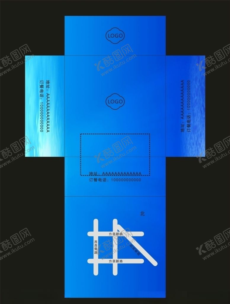 编号：39421409191843408777【酷图网】源文件下载-餐巾纸盒