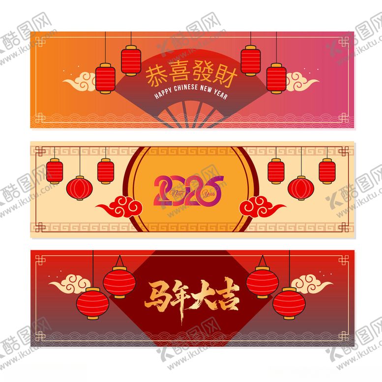 编号：40262004091424388994【酷图网】源文件下载-马年背景