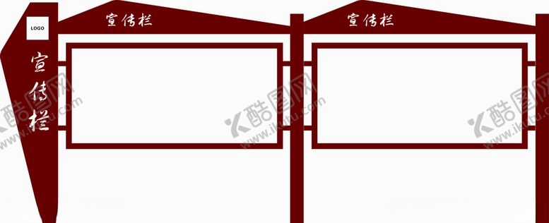 编号：30742209281915443064【酷图网】源文件下载-宣传栏