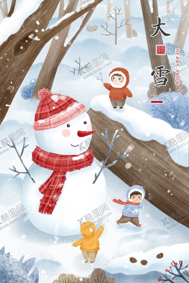 编号：54687405130024496396【酷图网】源文件下载-大雪