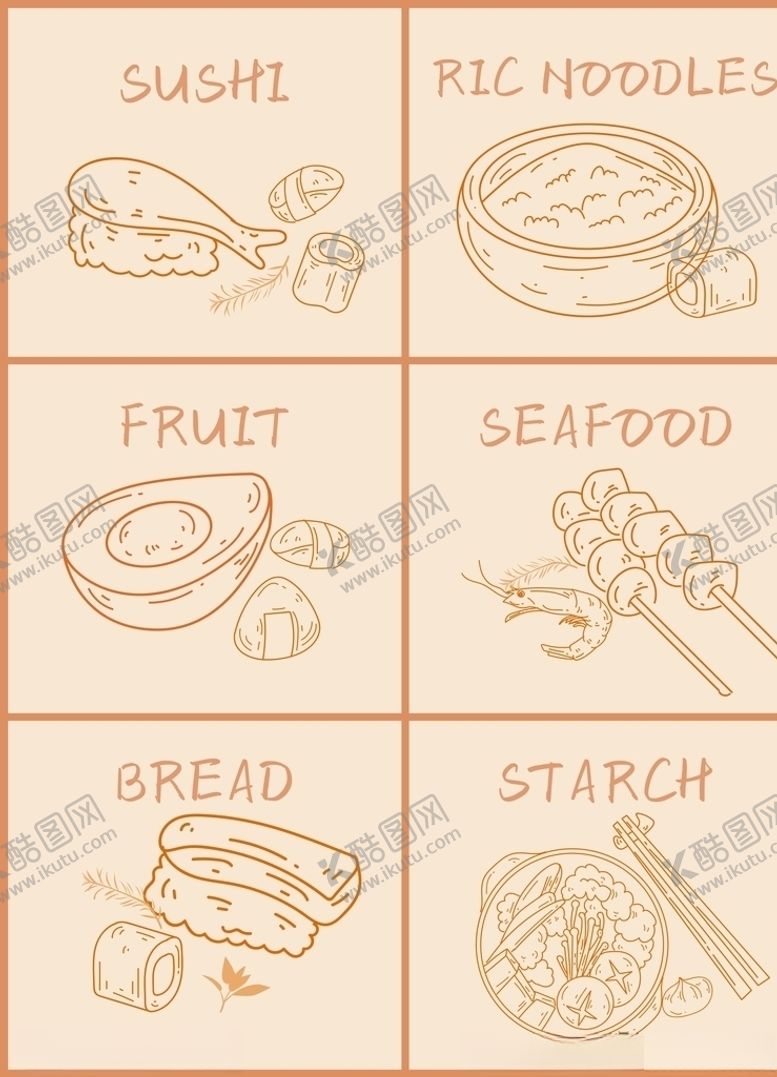 编号：59160905100542399809【酷图网】源文件下载-食物